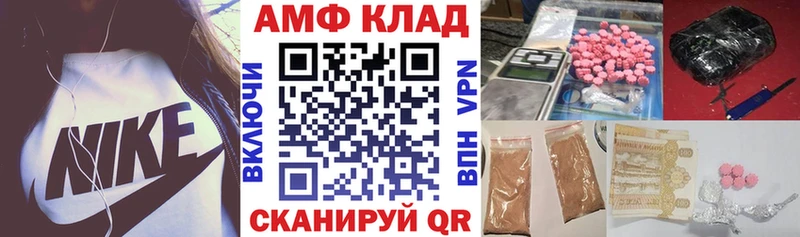 как найти закладки  KRAKEN ссылка  АМФЕТАМИН 97%  Северодвинск 