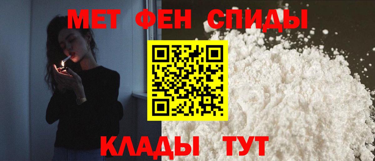 АМФЕТАМИН  ссылка на мегу tor  Северодвинск  АМФ VHQ  Вход с VPN 