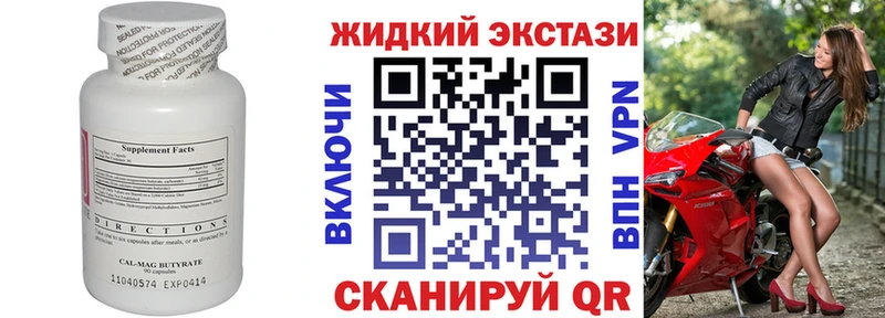 БУТИРАТ бутик  omg онион  Северодвинск 