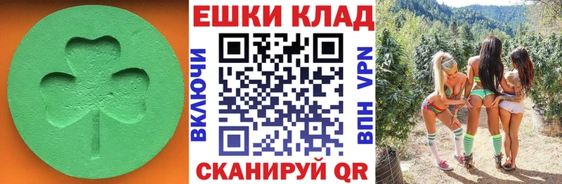Ecstasy 280 MDMA  Северодвинск 