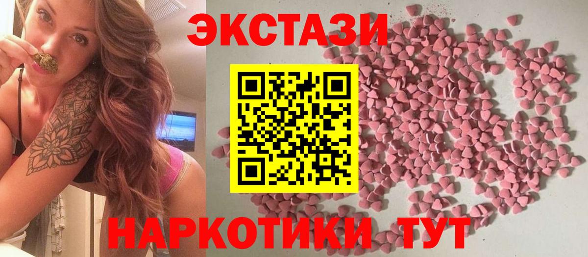 Экстази бентли Северодвинск