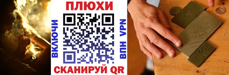 ГАШИШ гарик  гидра сайт  Северодвинск  хочу  
