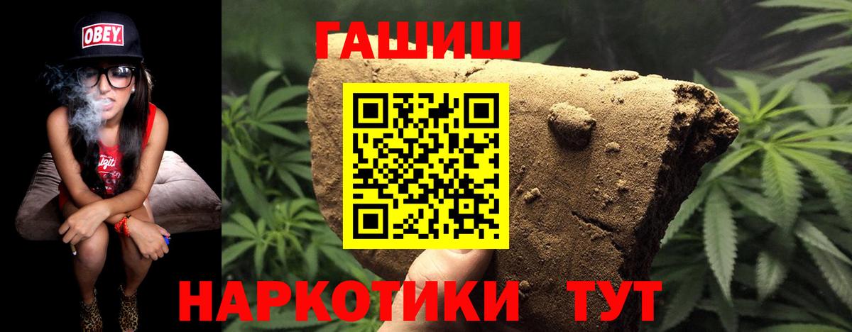 Гашиш Ice-O-Lator Северодвинск