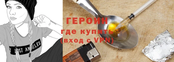стафф Абдулино