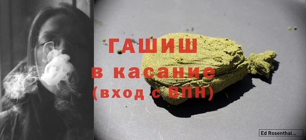 стафф Абдулино