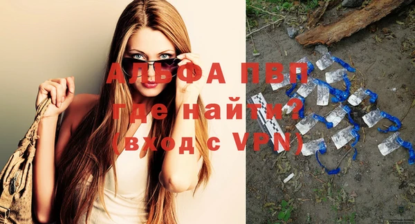 стафф Абдулино