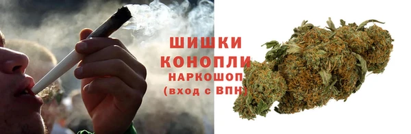 стафф Абдулино