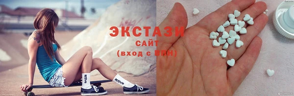 стафф Абдулино