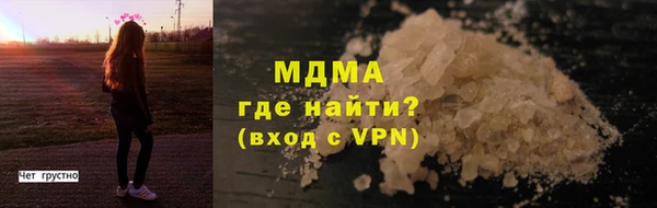 мдма Абаза