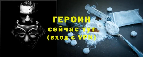 стафф Абдулино