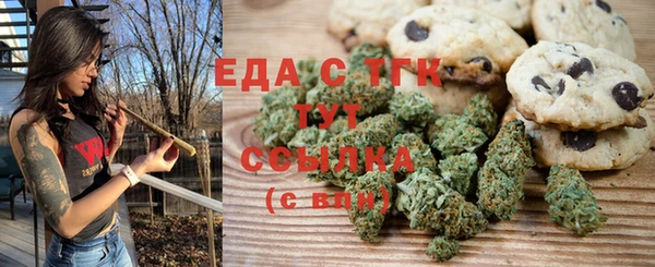 меф VHQ Абинск