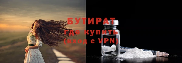 соль курить ск Осташков
