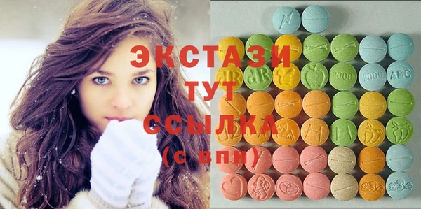 меф VHQ Абинск