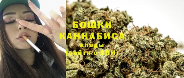 стафф Абдулино