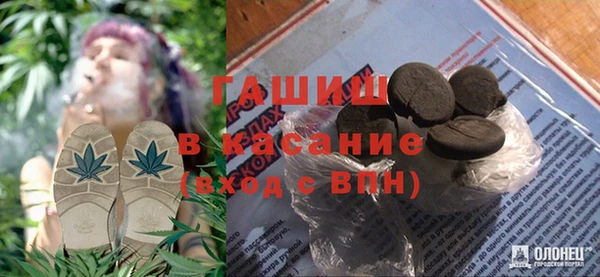 стафф Абдулино