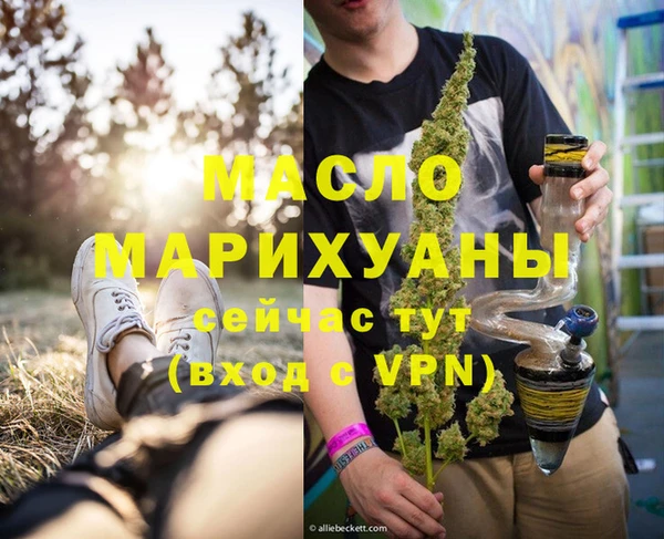 кристаллы Алзамай