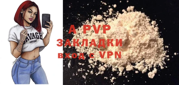 стафф Абдулино