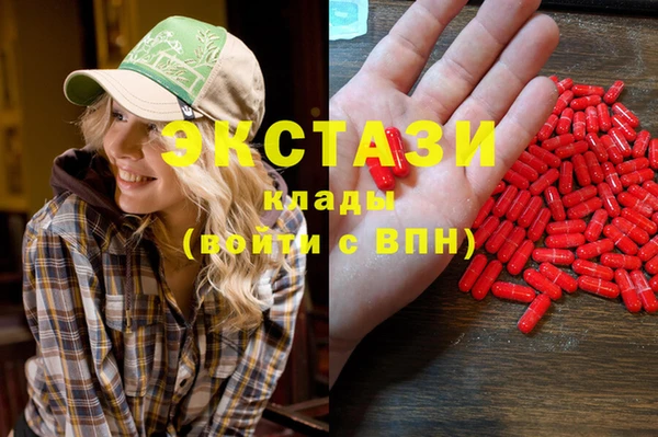 меф VHQ Абинск