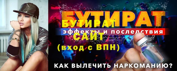 стафф Абдулино