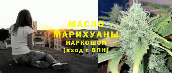 соль ск Осинники