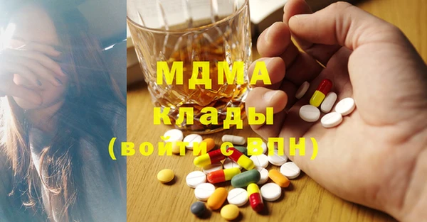 меф VHQ Абинск