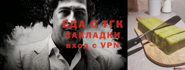 меф VHQ Абинск