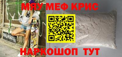 МДМА Кулебаки