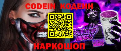 мяу мяу кристалл Кунгур