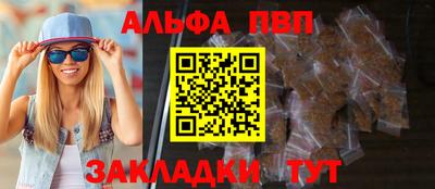 гашишное масло Кумертау