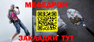 МДМА Кулебаки