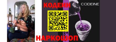 мяу мяу кристалл Кунгур