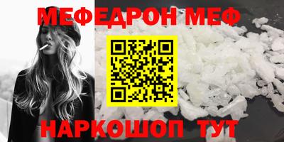 МДМА Кулебаки