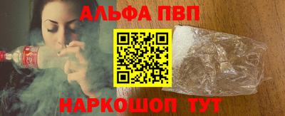 мяу мяу кристалл Кунгур