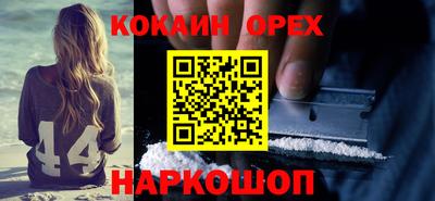 мяу мяу кристалл Кунгур