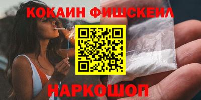 мяу мяу кристалл Кунгур