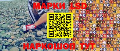 гашишное масло Кумертау