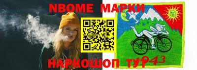 МДМА Кулебаки