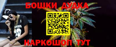 гашишное масло Кумертау