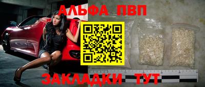 гашишное масло Кумертау