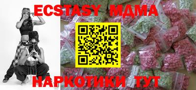мяу мяу кристалл Кунгур