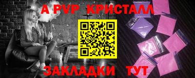 гашишное масло Кумертау