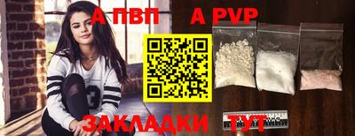 мяу мяу кристалл Кунгур