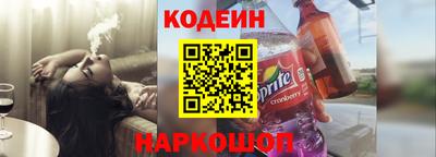 мяу мяу кристалл Кунгур