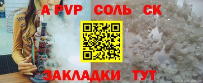 гашишное масло Кумертау