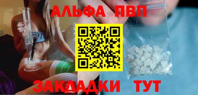 гашишное масло Кумертау