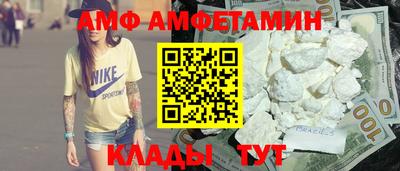 мяу мяу кристалл Кунгур