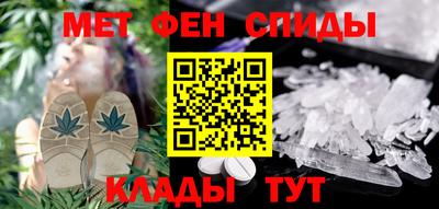мяу мяу кристалл Кунгур