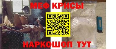 мяу мяу кристалл Кунгур