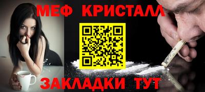 гашишное масло Кумертау