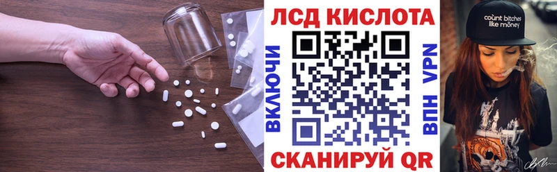 как найти закладки  Северодвинск  Лсд 25 экстази ecstasy 